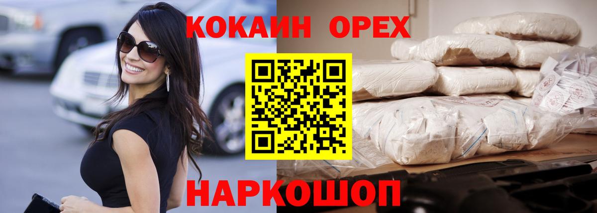 COCAIN Columbia Североуральск