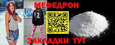 МДМА Ливны