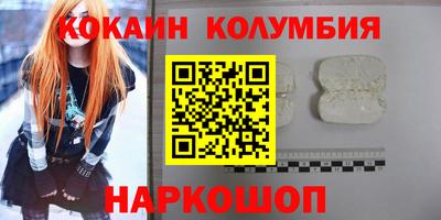 мяу мяу кристалл Лесосибирск