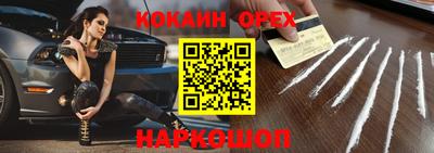 МДМА Ливны