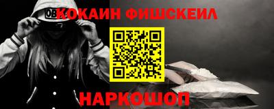 мяу мяу кристалл Лесосибирск