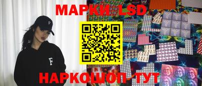 мяу мяу кристалл Лесосибирск
