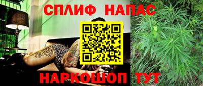 мяу мяу кристалл Лесосибирск