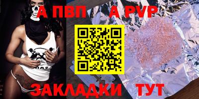 мяу мяу кристалл Лесосибирск