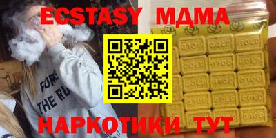 мяу мяу кристалл Лесосибирск