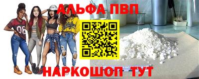 mdpv Ликино-Дулёво