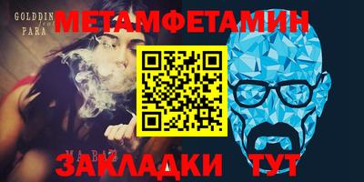 МДМА Ливны