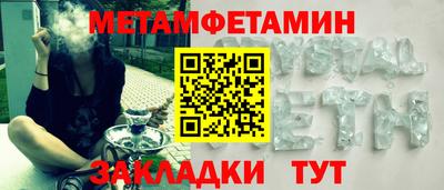 МДМА Ливны
