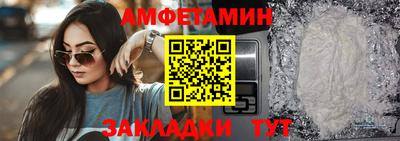 МДМА Ливны