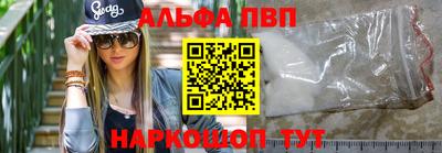 МДМА Ливны