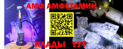 мяу мяу кристалл Лесосибирск