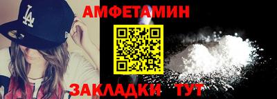 мяу мяу кристалл Лесосибирск