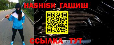 МДМА Ливны
