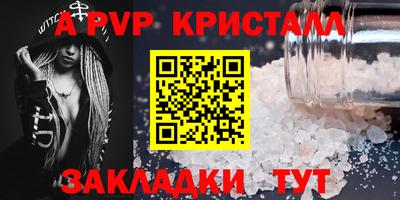 МДМА Ливны