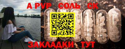 МДМА Ливны