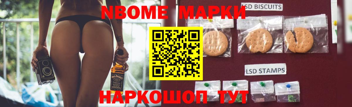 Североуральск  LSD-25 экстази кислота  Вход с VPN 
