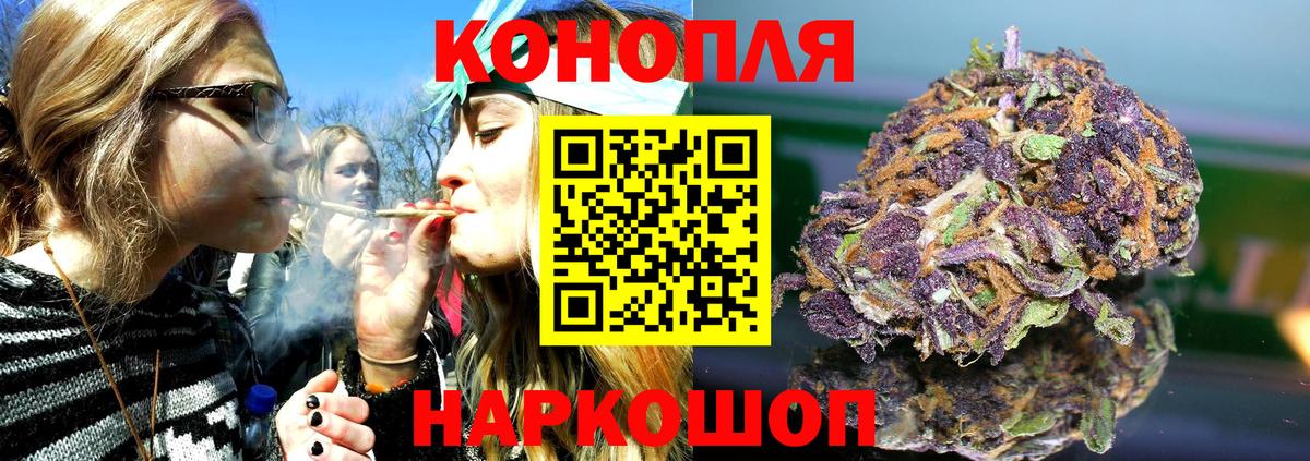 Североуральск  Шишки марихуана SATIVA & INDICA  Бошки марихуана SATIVA & INDICA  Бошки марихуана SATIVA & INDICA  Канабис OG Kush  Вход с VPN 
